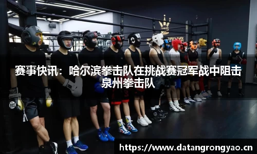 尊龙凯时人生就是搏!