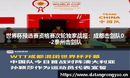 尊龙凯时人生就是搏!