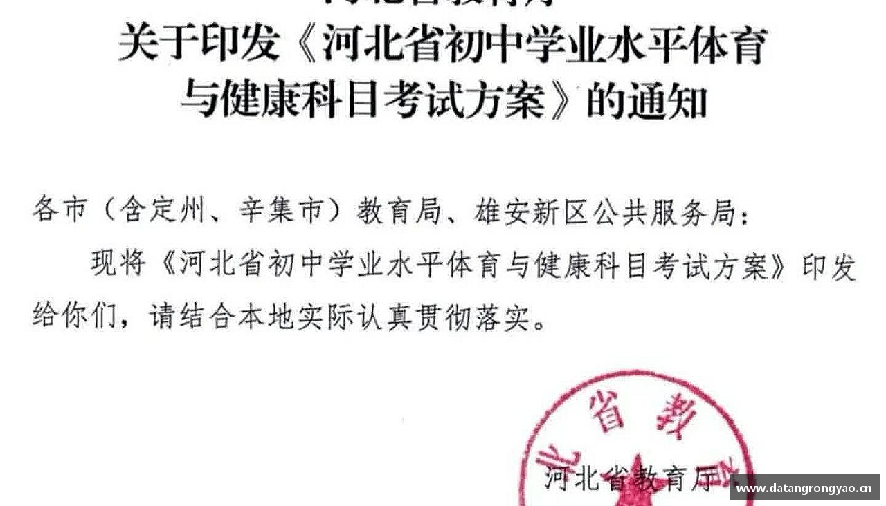 无畏风雨，只为荣耀！